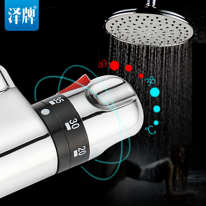 ����ȫͭ������ԡ����ZP-2002