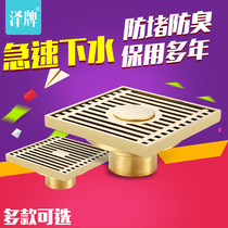 Zetrump antique copper floor drain brass floor drain deodorant core washing machine washroom Eutype floor drain floor drain