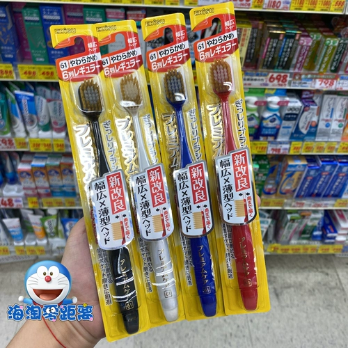 Японский местный местный ebisu huibai shi зубная щетка широкие головы мягкие волосы супер мелкие 48 отверстий 61 цвет случайный