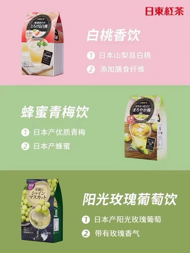 Местный японский японский черный чай Королевский молоко чай Алкоголь чай чай чай Хоккайдо молоко