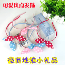 Cartoon color spotted hairband hairpin hairpin micro-commercial push practical small gift one dollar small gift Childrens small prize