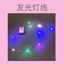  LED luminous light button battery box light string three-speed control night market flash luminous balloon decoration small colored light