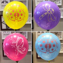  Insect pattern balloon Birthday party Cartoon childrens kindergarten toy decoration activity layout to push small gifts