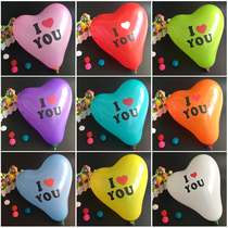 Heart-shaped balloon decoration proposal confession wedding room layout Net celebrity push scan code small gift drainage activity giveaway