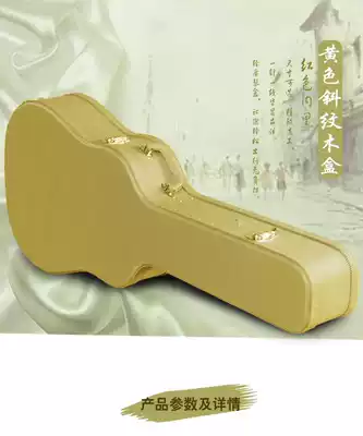 Folk 41 inch Guitar Case 39 inch Classical Guitar Case Hard Air Shipping Guitar case Guitar Wooden case