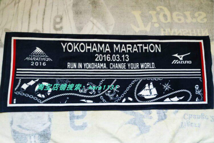Japan Yokohama Marathon Memorial Towel Professional Sports Running Big Towels