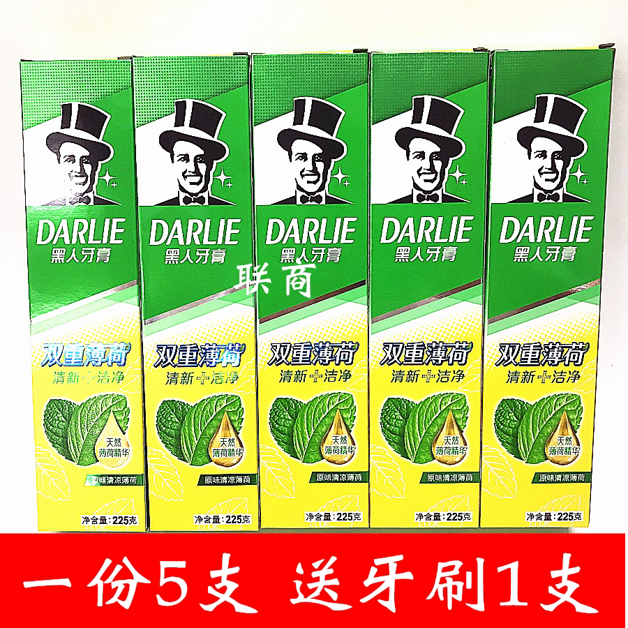 Black Double Mint Toothpaste Large Capacity 225g 90g Persistent Fresh Breath With Fluorine Effective Mothproof Home Dress