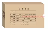 Коробка для книги Ufida U8 Box Z010224 Архив Архив Accounting Box Account Box Box Box Craft бумажная карта