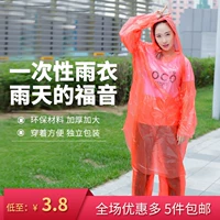 Áo mưa dùng một lần quần phù hợp với người lớn trong suốt ngoài trời chia nhựa poncho chống mưa dày không thấm nước trôi sông bộ quần áo mưa