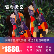 G brand guitar G brand Art Museum No 1 No 3 Male and female students finger play single board single electric box Taiwan folk guitar