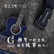 G brand Art Museum No 2 guitar GA410 veneer folk G brand guitar Hall 41 inch single electric box tiger pattern maple