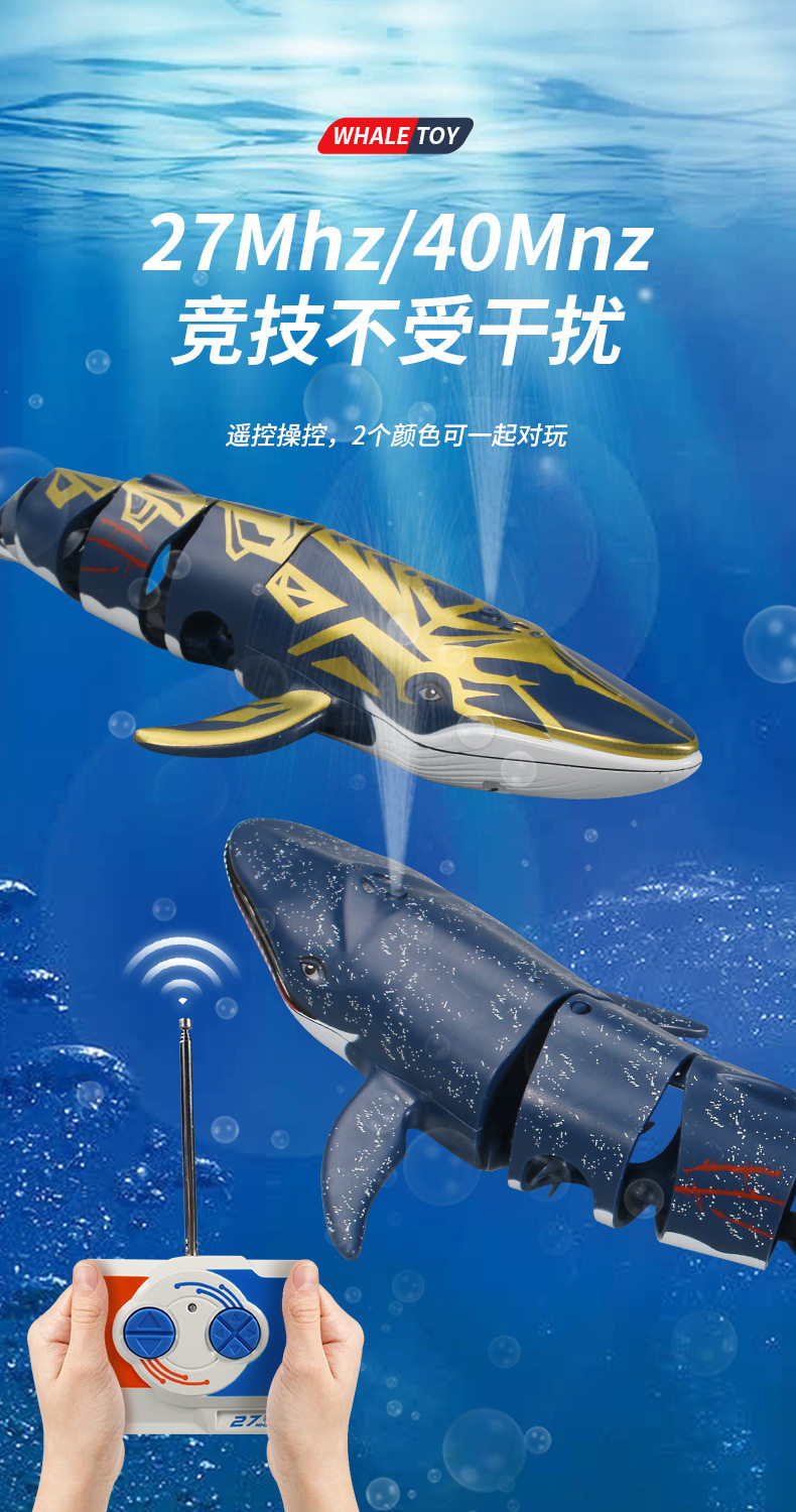 Лодка на электро-, радиоуправлении None