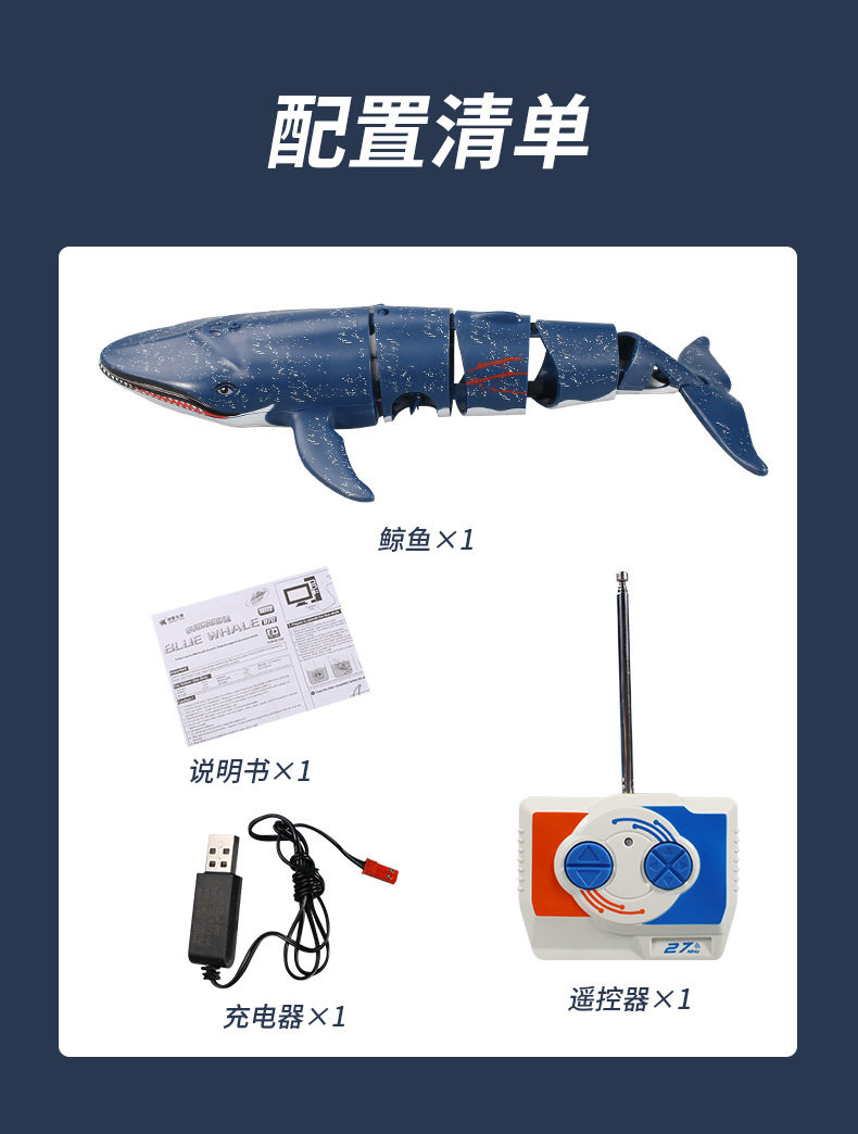 Лодка на электро-, радиоуправлении None