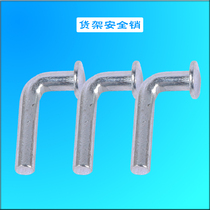 Liyu Jingmu light medium and heavy storage warehouse shelves special safety bolt bolt other accessories Shanghai direct sales