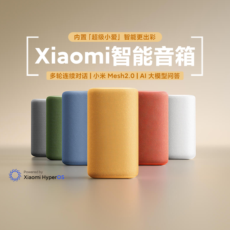 Xiaomi Smart Speaker Home Super Xiao Ai Assistant Voice Ai Voice Control Home Appliances Bluetooth Speaker