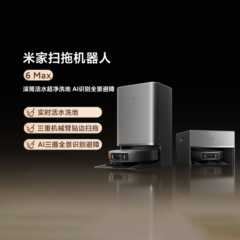Xiaomi Mijia Sweeping and Mopping Robot 6Max for Home Use, Self-Cleaning, All-In-One Floor Washing, Automatic Water Supply, Vacuum Cleaner