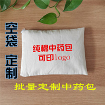 Bag empty bag original white grass bag pure cotton custom packaging hot bag cloth bag storage zipper size