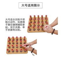 Wind paralysis hand-eye elderly exercise toys equipment flexible board Wood rehabilitation training moderate fingers hand products