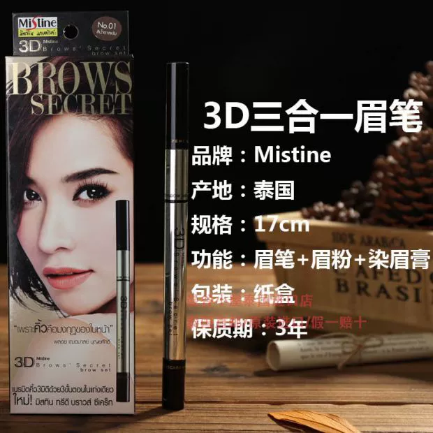 Thái trang điểm Mistine stereo lông mày bút chì 3D nhuộm lông mày kem chống thấm ba trong một không thấm nước và mồ hôi không nở chì kẻ mày innisfree auto eyebrow pencil