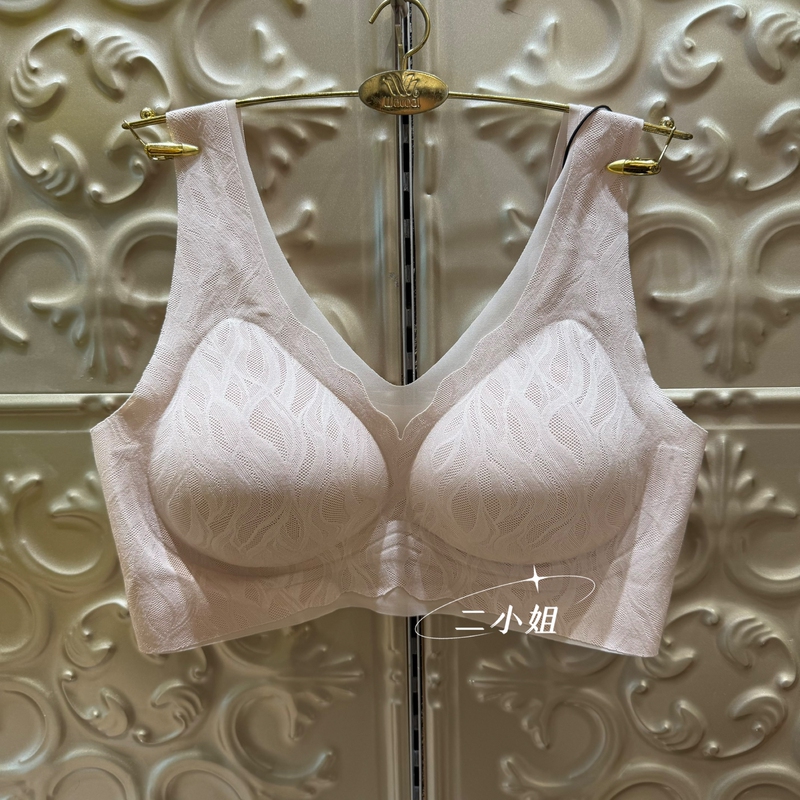 Wacoal 26Th Anniversary New Model Wc30G4 Lightweight Comfortable Wireless Vest Bra for Women 439