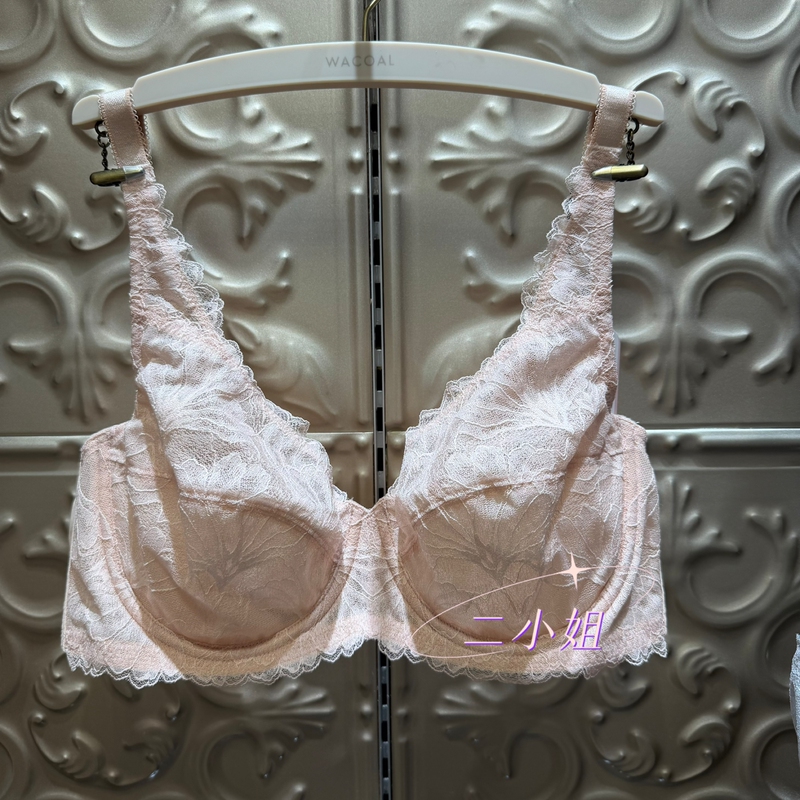 Wacoal Wb86A5 Ultra-Thin Lace Full Cup Bra for Large Busts That Makes Them Appear Smaller (Wb8615 Alternative) 399 Wacoal Wb86A5 Ultra-Thin Lace Full Cup Bra for Large Busts That Makes Them Appear Smaller (Wb8615 Alternative) 399