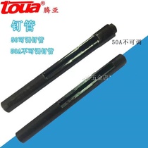 Tengya gas gun Tengya GSN50 gas continuous firing nail barrel barrel gun mouth original nail tube fittings