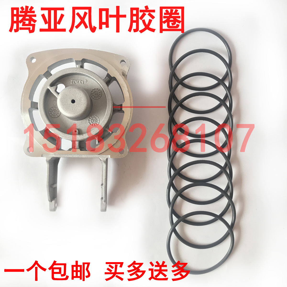 Tengya 40 50 gas gun motor seal ring Cylinder seal ring O-ring Rubber ring Round seal ring accessories