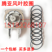  Tengya 40 50 gas gun motor sealing ring Cylinder sealing ring O-ring Rubber ring Round sealing ring Accessories