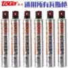 Tengya gas gun Nail gun Nail gun Steel nail gun Special gas gas High strength gas nail gun Nail gun Aerosol tank