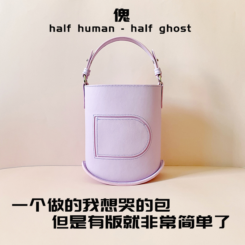 Handmade leather goods bucket bag version drawings niche style design elegant style diy homemade material handbag