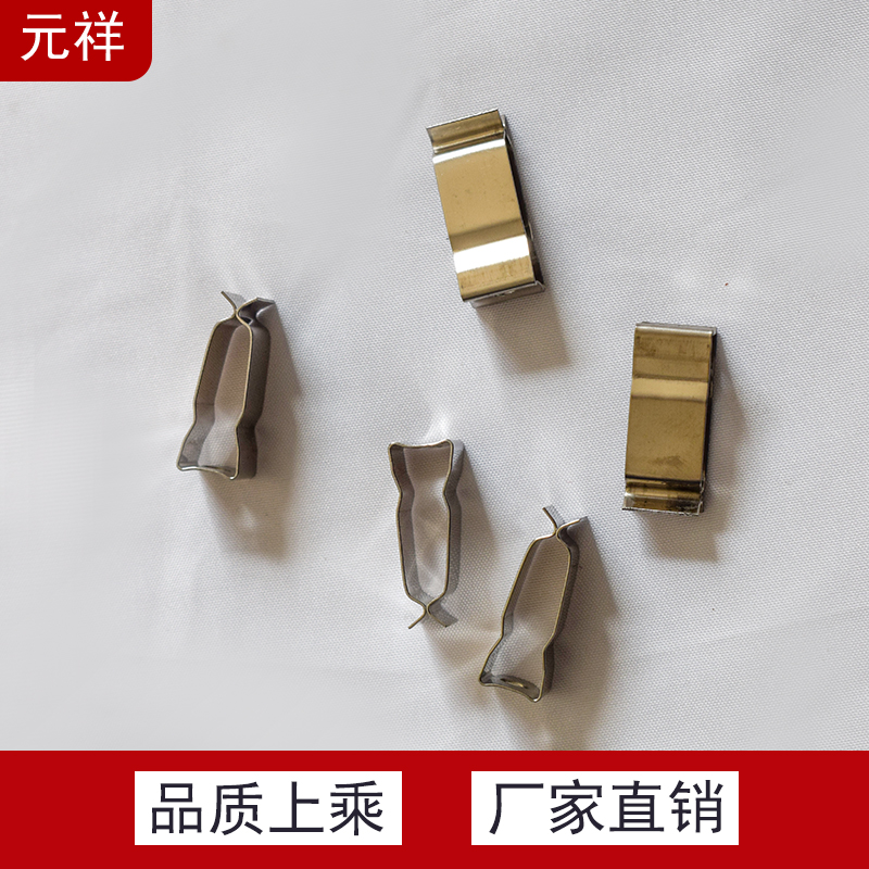 Carbon fiber infrared heating tube lighting tube fixing with stainless steel clip bracket round clip square clip flat clip