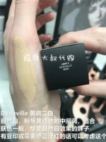 Бархатный фундамент желудок Deaville#L4