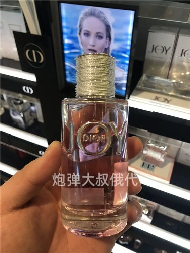 Г -жа Джой Юэхуан, оригинальная Dior Joy Hyun, была прекращена вне производства.