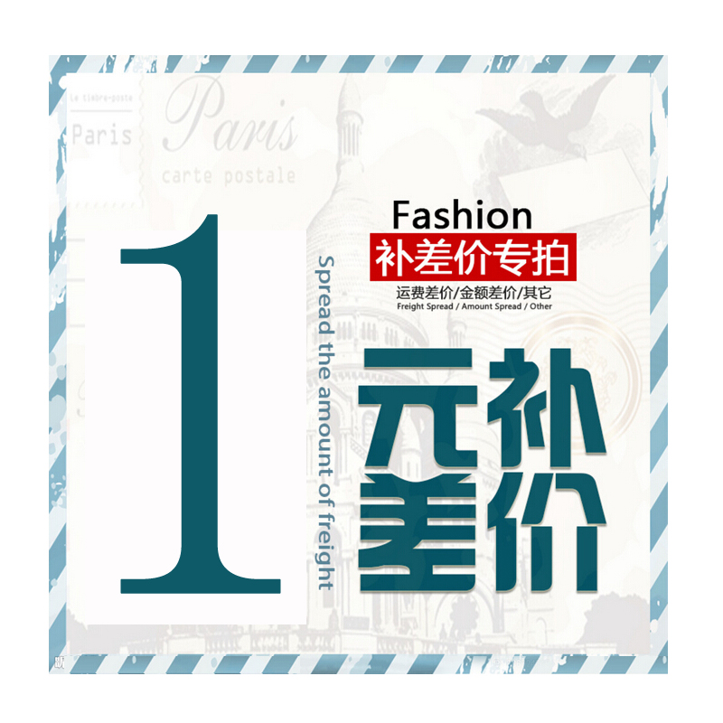 Youli packaging postage repair cost How much difference how much make up