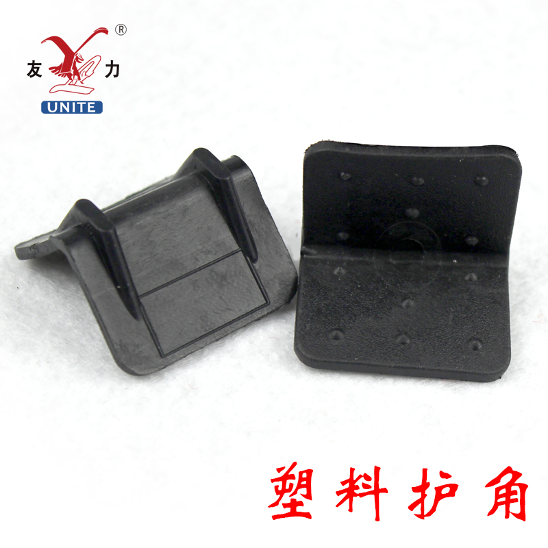 Uli PP plastic packing belt corner protection plastic steel belt corner protection carton corner protection angle packaging corner protection angle L type