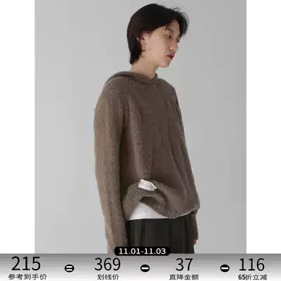 RandomPiece Wool Hooded Pullover Knitted Cardigan