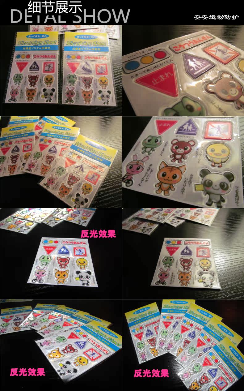 Sticker pour vélos - Ref 2280774 Image 6