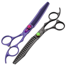 Xuanniao professional pet scissors tooth scissors fish bone scissors thinning scissors pet beautician special hair trimming tool 7 0 inches