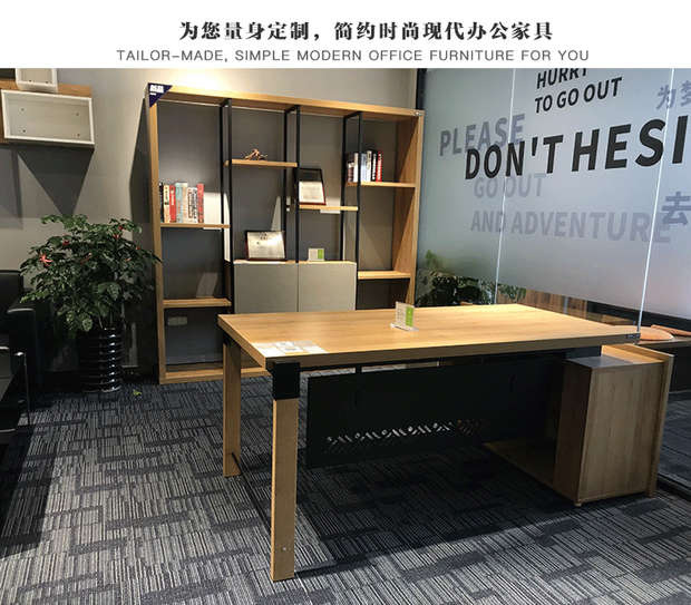 Thời trang đơn giản không khí nghệ thuật thép rắn gỗ ông chủ quản lý bàn nội thất văn phòng Hạ Môn trực tiếp ngoài trời - Đồ gỗ ngoài trời ghế du lịch