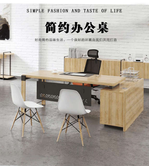 Thời trang đơn giản không khí nghệ thuật thép rắn gỗ ông chủ quản lý bàn nội thất văn phòng Hạ Môn trực tiếp ngoài trời - Đồ gỗ ngoài trời ghế du lịch