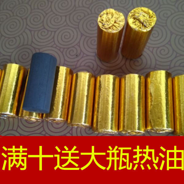 Joint Easy Moxibustion Jingchan National Moxibustion Plum Blossom Moxibustion Smokeless Moxa Sticks Smokeless Moxa Pillar Easy Moxibustion (100 Capsules)