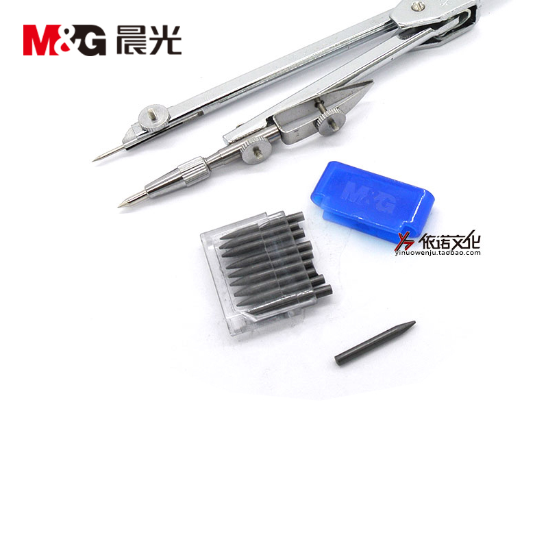 Morning light stationery metal compasses special pencil core substitute for primary and middle school students studying 2 0HB lead core suit exam