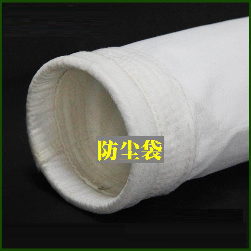 Dust collection bag jacket Sub-industrial blown dust machine cloth bag high temperature resistant filter bag dust suction bag dust collection long canvas bag