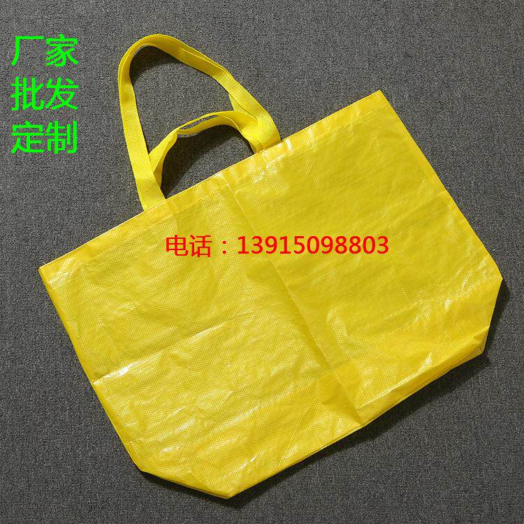 Yellow and white business supermarket shopping bags custom-made woven bag blue hand bag handbag environmental protection packaging bag custom-made