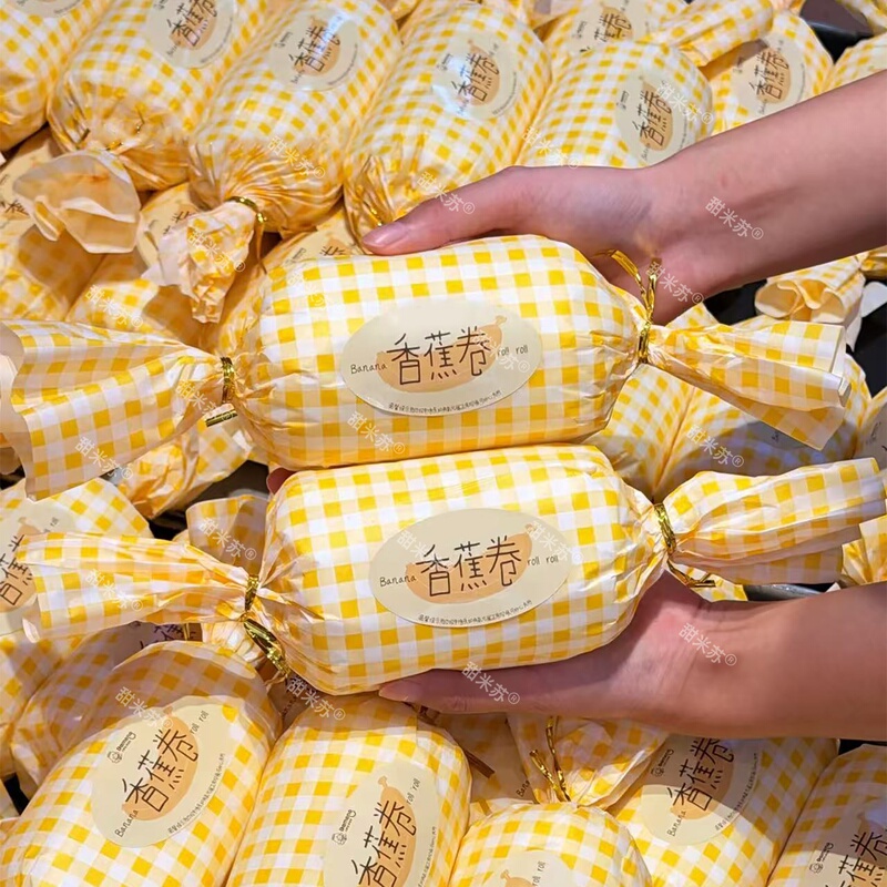 Baked Banana Milk Roll Packaging Box Label Sticker Cream-Filled Hug Cake Roll Disposable Packaging Oil-Proof Paper