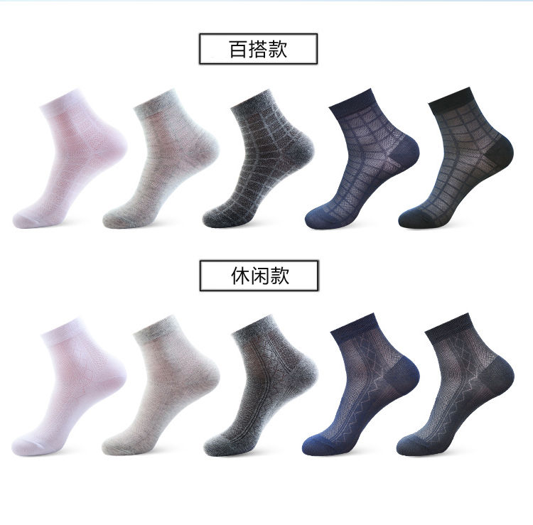 Vớ cotton nam mùa xuân và mùa hè siêu mỏng ống ngắn cho nam vớ thủy triều khử mùi thấm mồ hôi ống cotton mùa hè - Vớ nam vớ trắng