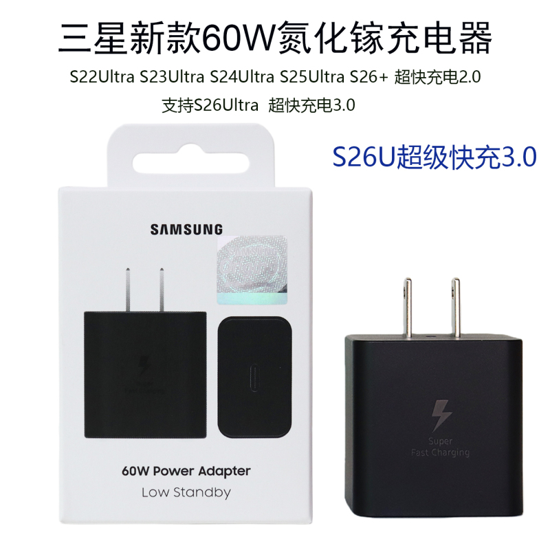 Samsung 60W Original Charger S26Ultra Dedicated Ultra-Fast Charging 3.0 Gallium Nitride S26+ S25U S24+ S23U Super Fast Charging 2.0 Charging Head 5A Data Cable Type C