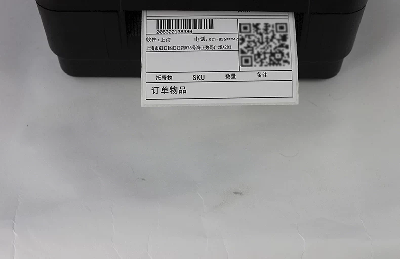 Máy in mã vạch Aibo A-1180 máy in nhãn dán nhiệt trang sức giặt quần áo tag - Thiết bị mua / quét mã vạch máy quét barcode