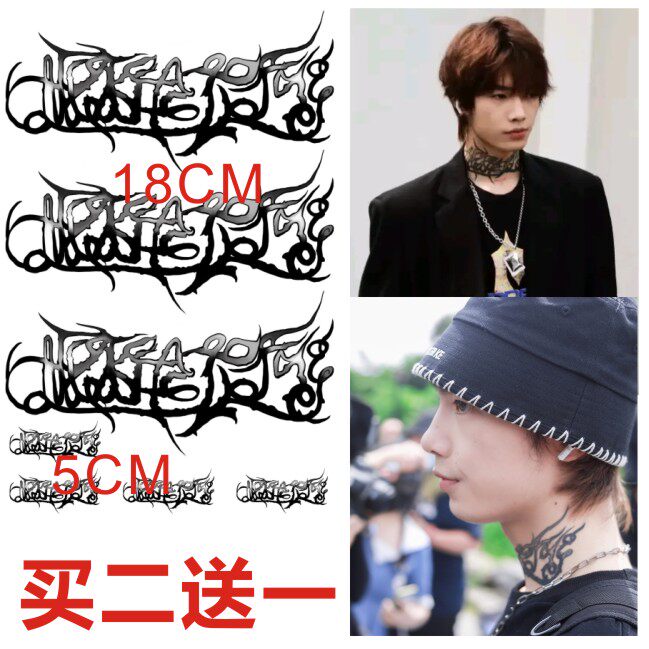 Zhao Ke, the son of tomorrow, with the same tattoo stickers, neck stickers, personality, dark wind tattoos, realistic men and women, waterproof