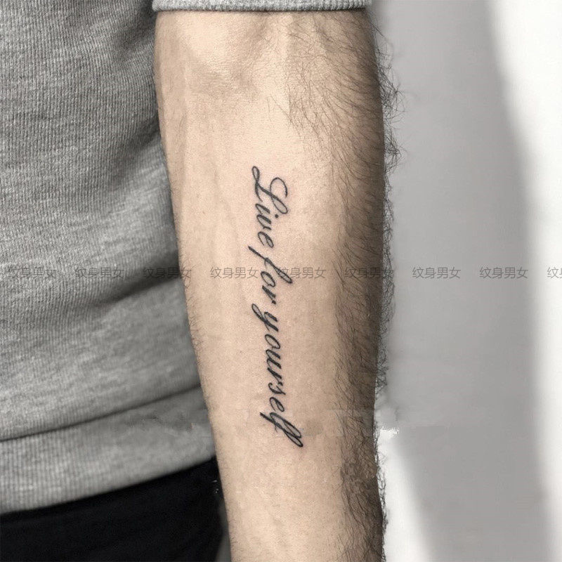 Waterproof Tattoo Stickers for Men and Women, Long-Lasting Realistic Sexy Tattoos, English Letter Trendy Personality Pattern Stickers, Ins Style Waterproof Tattoo Stickers for Men and Women, Long-Lasting Realistic Sexy Tattoos, English Letter Trendy Personality Pattern Stickers, Ins Style